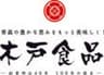 株式会社木戸食品のロゴ