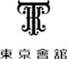 株式会社東京會舘のロゴ