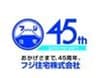 フジ住宅株式会社のロゴ