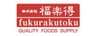 株式会社福楽得のロゴ