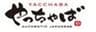 SS Management Hawaii,Inc.のロゴ