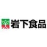 岩下食品株式会社のロゴ