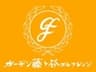 株式会社アラキ企画　ガーデン藤ヶ谷ゴルフレンジのロゴ