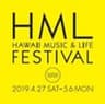 HML FESTIVAL実行委員会のロゴ