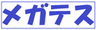 有限会社ojimのロゴ