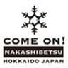 カモン！なかしべつインバウンド振興推進協議会のロゴ