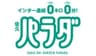 株式会社平尾山観光のロゴ