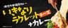 株式会社オレンジボックスナインのロゴ