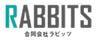 合同会社ラビッツのロゴ