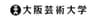 学校法人塚本学院 大阪芸術大学のロゴ