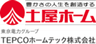 株式会社土屋ホーム、TEPCOホームテック株式会社のロゴ