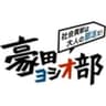 株式会社クリエイティブPRのロゴ