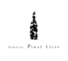 ワイン農家 Domaine Pinot Livre：周防大島ワイナリー株式会社のロゴ