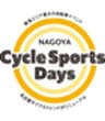 名古屋サイクルスポーツデイズ実行委員会のロゴ