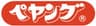 まるか食品株式会社のロゴ