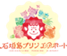 株式会社石垣島ぱにぱにのロゴ