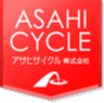 アサヒサイクル株式会社のロゴ