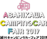 旭川キャンピングカーフェア2019実行委員会(ブレイン東京支社内)のロゴ