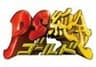 中京テレビ放送株式会社のロゴ