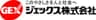 ジェックス株式会社のロゴ