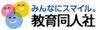 教育出版株式会社、株式会社教育同人社、東北学院大学のロゴ
