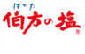 伯方塩業株式会社のロゴ