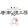 有限会社ふるさと倶楽部のロゴ