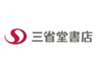 株式会社三省堂書店のロゴ