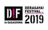 DERAGAYA!FESTIVAL 2019 実行委員会のロゴ