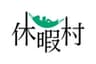 一般財団法人休暇村協会のロゴ