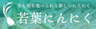 株式会社GEEKのロゴ