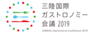 岩手県のロゴ