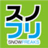 スノーフリークスのロゴ