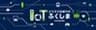 福島コンピューターシステム株式会社、株式会社福島情報処理センターのロゴ