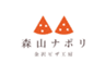 株式会社 森山ナポリのロゴ