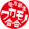 内閣官房まち・ひと・しごと創生本部事務局のロゴ