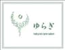 Natural care salon ゆらぎのロゴ