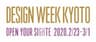 一般社団法人Design Week Kyoto実行委員会のロゴ