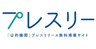 株式会社ネクスト・アカデミーのロゴ