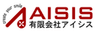 有限会社アイシスのロゴ