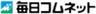 株式会社毎日コムネットのロゴ
