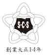 スター食堂(スター株式会社)のロゴ