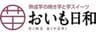 株式会社ねんりんのロゴ