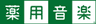株式会社クロアのロゴ