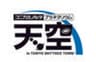 コニカミノルタプラネタリウム株式会社のロゴ