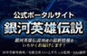 株式会社アールアールジェイのロゴ