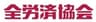 一般財団法人 全国勤労者福祉・共済振興協会のロゴ