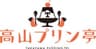株式会社打保屋のロゴ
