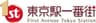 東京ステーション開発株式会社のロゴ