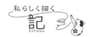 Co Creation合同会社のロゴ